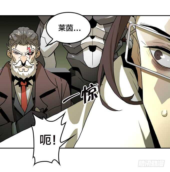 绝命异人韩漫全集-陨落无删减无遮挡章节图片 