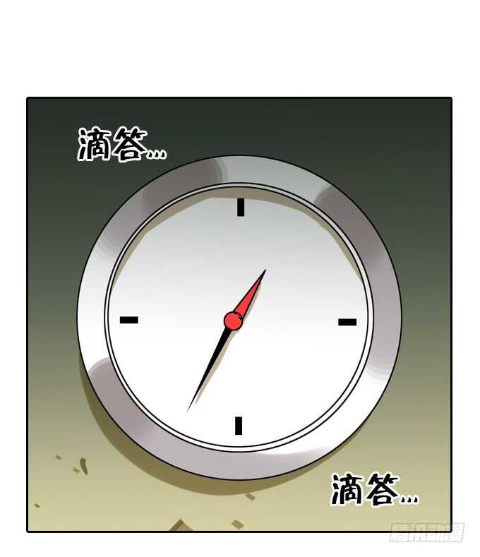 绝命异人韩漫全集-陨落无删减无遮挡章节图片 