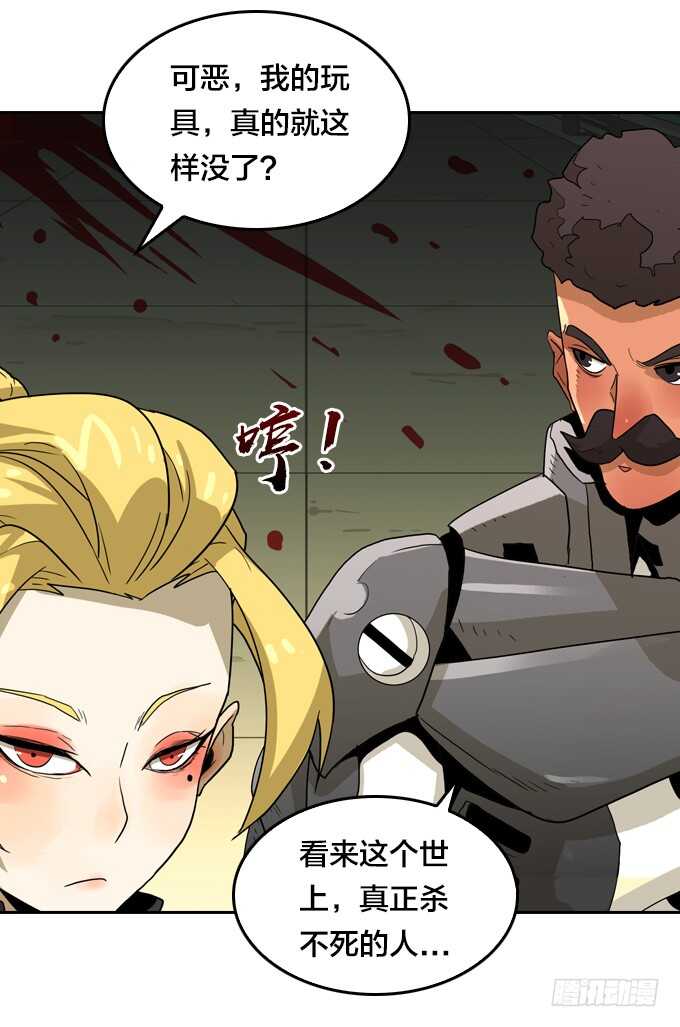 绝命异人韩漫全集-陨落无删减无遮挡章节图片 