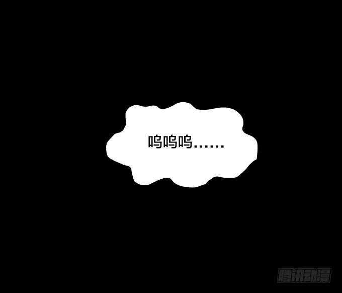 绝命异人韩漫全集-陨落无删减无遮挡章节图片 