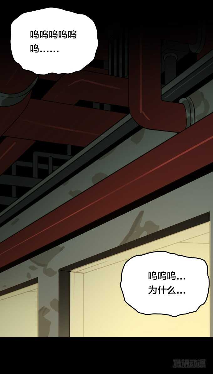 绝命异人韩漫全集-陨落无删减无遮挡章节图片 