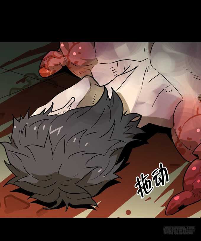 绝命异人韩漫全集-陨落无删减无遮挡章节图片 