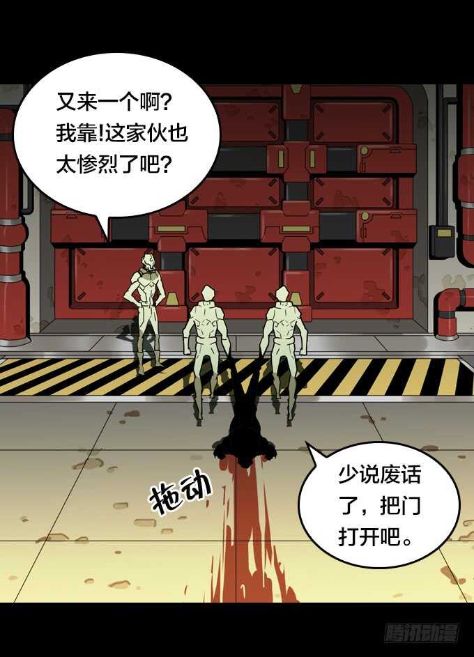 绝命异人韩漫全集-陨落无删减无遮挡章节图片 