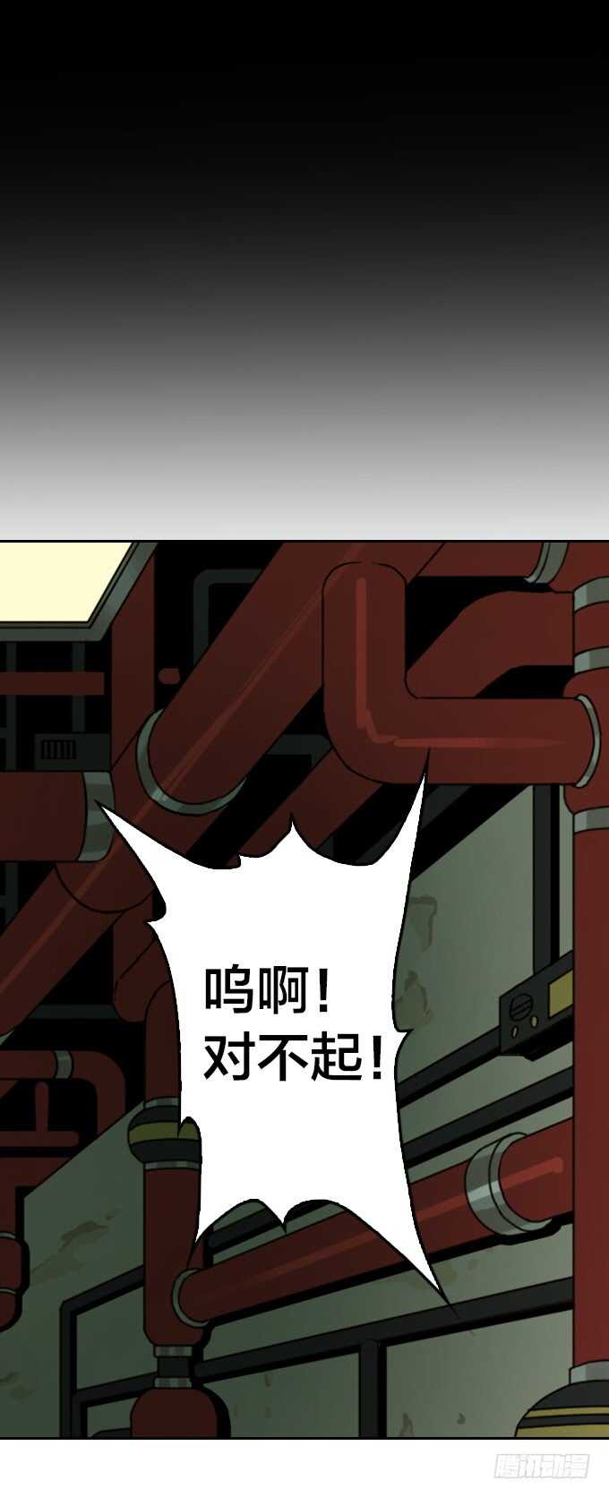 绝命异人韩漫全集-深渊巨口无删减无遮挡章节图片 