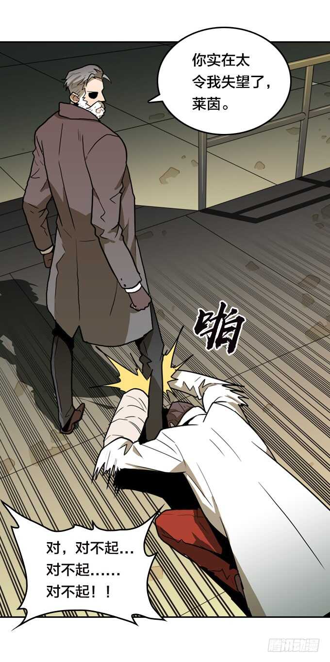 绝命异人韩漫全集-深渊巨口无删减无遮挡章节图片 