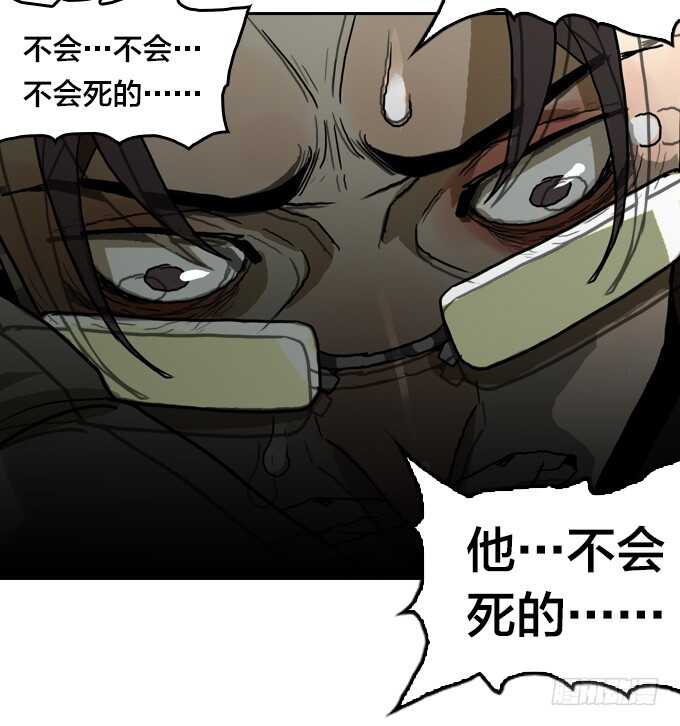 绝命异人韩漫全集-深渊巨口无删减无遮挡章节图片 