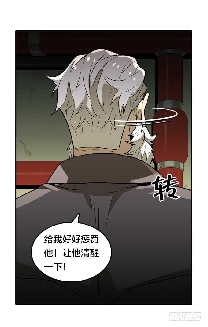 绝命异人韩漫全集-深渊巨口无删减无遮挡章节图片 