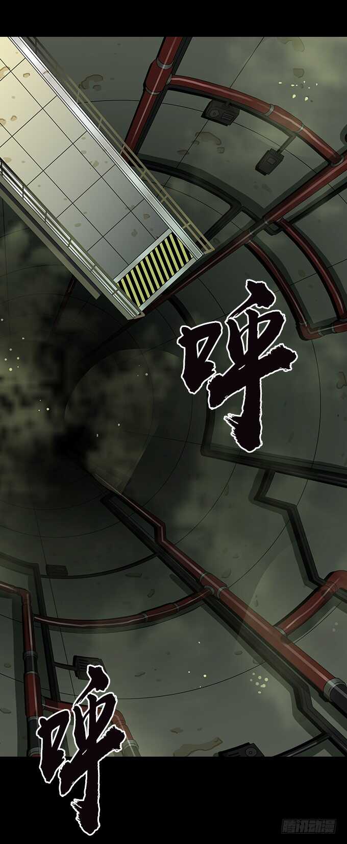 绝命异人韩漫全集-深渊巨口无删减无遮挡章节图片 