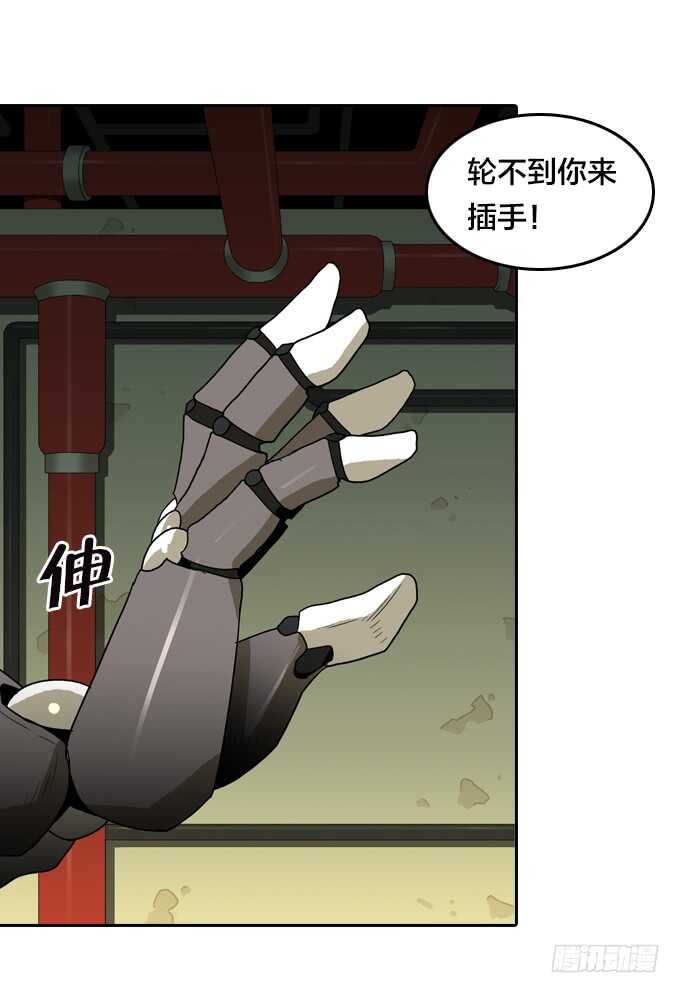 绝命异人韩漫全集-深渊巨口无删减无遮挡章节图片 