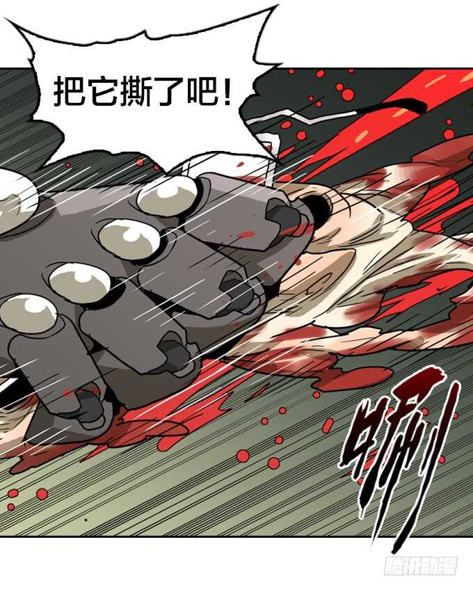 绝命异人韩漫全集-深渊巨口无删减无遮挡章节图片 