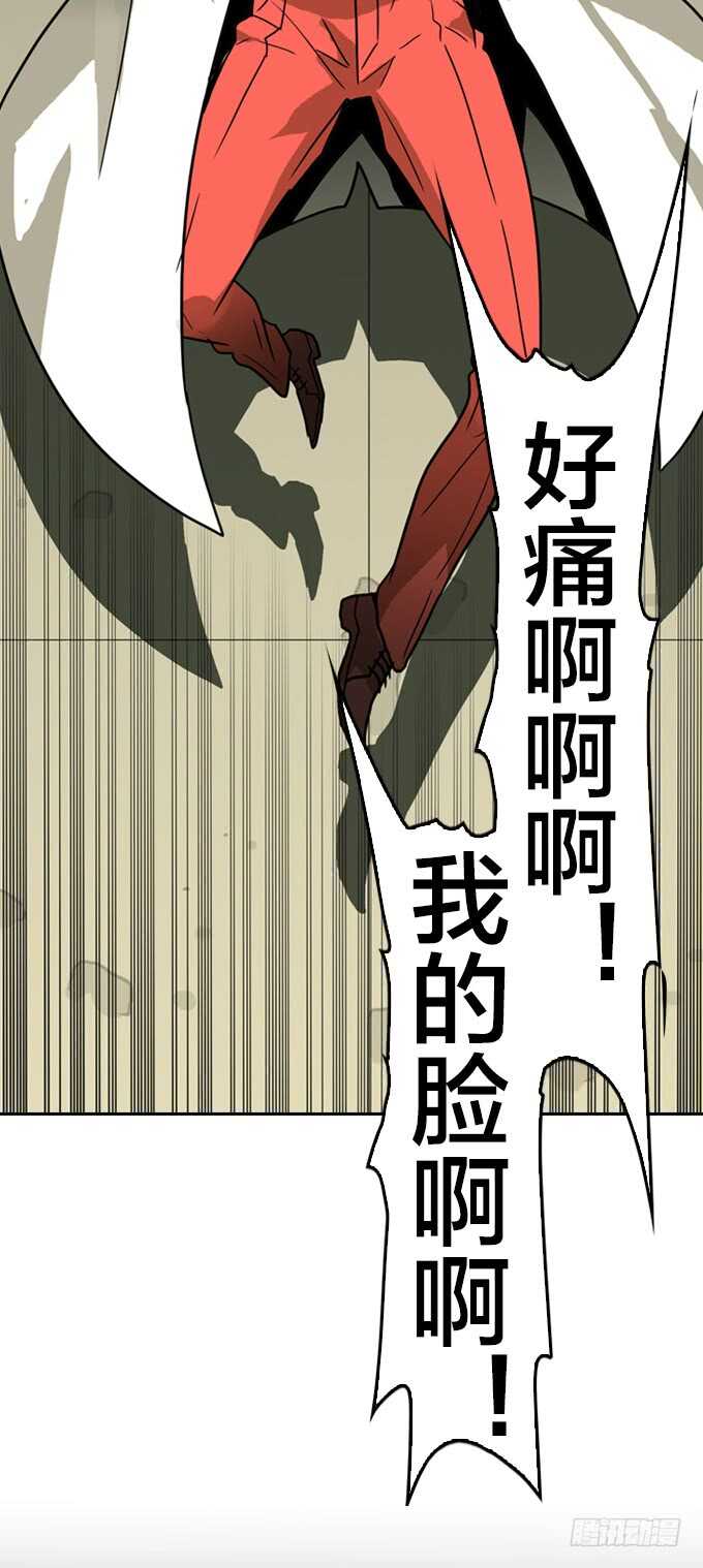 绝命异人韩漫全集-深渊巨口无删减无遮挡章节图片 