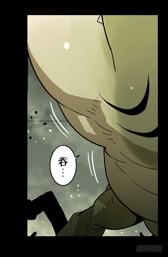 绝命异人韩漫全集-深渊巨口无删减无遮挡章节图片 