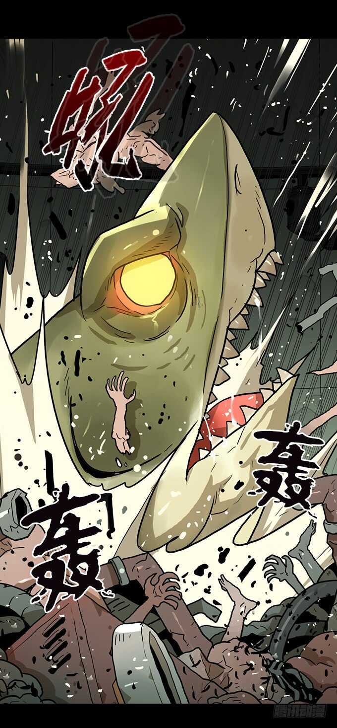 绝命异人韩漫全集-深渊巨口无删减无遮挡章节图片 