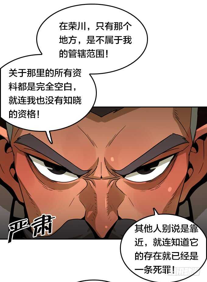 绝命异人韩漫全集-那个地方无删减无遮挡章节图片 