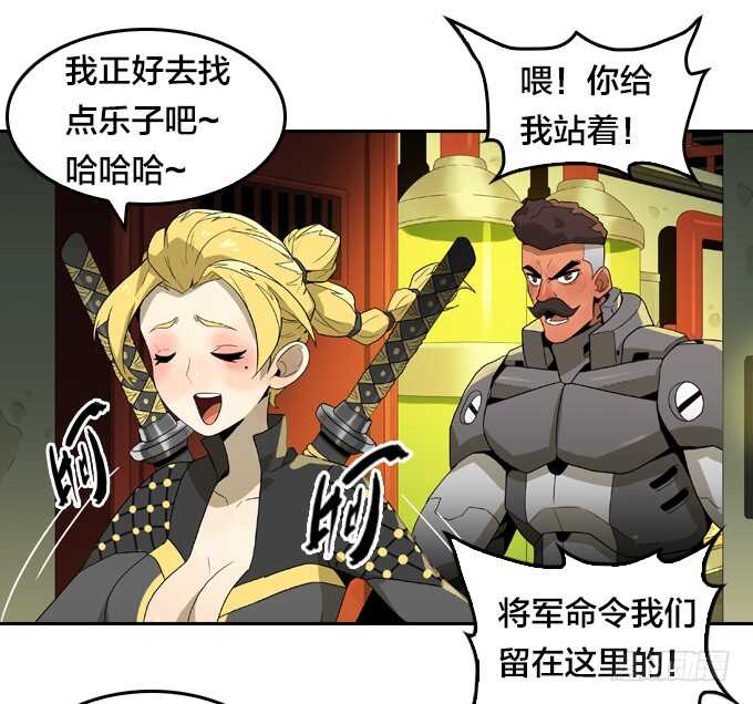 绝命异人韩漫全集-那个地方无删减无遮挡章节图片 