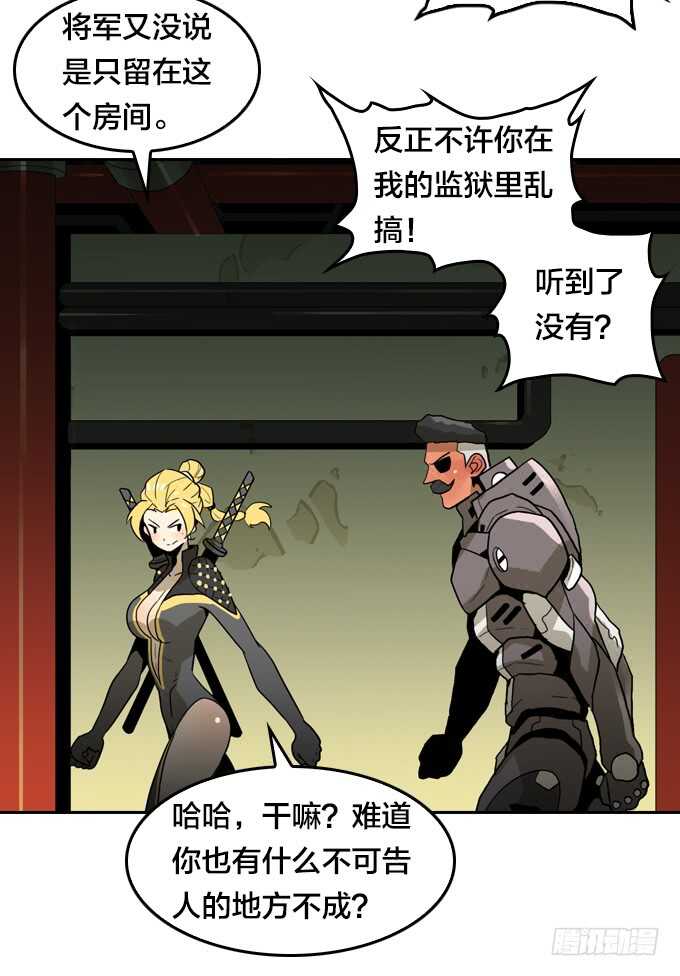 绝命异人韩漫全集-那个地方无删减无遮挡章节图片 