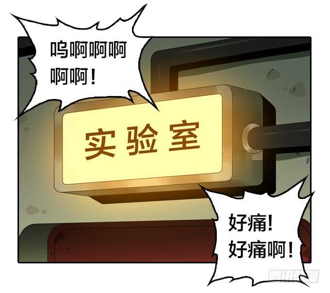 绝命异人韩漫全集-那个地方无删减无遮挡章节图片 