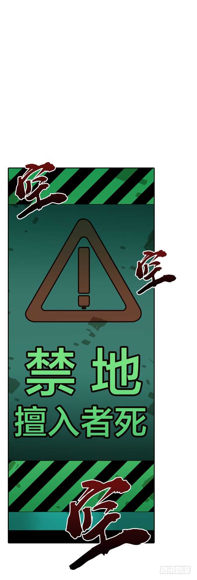 绝命异人韩漫全集-那个地方无删减无遮挡章节图片 