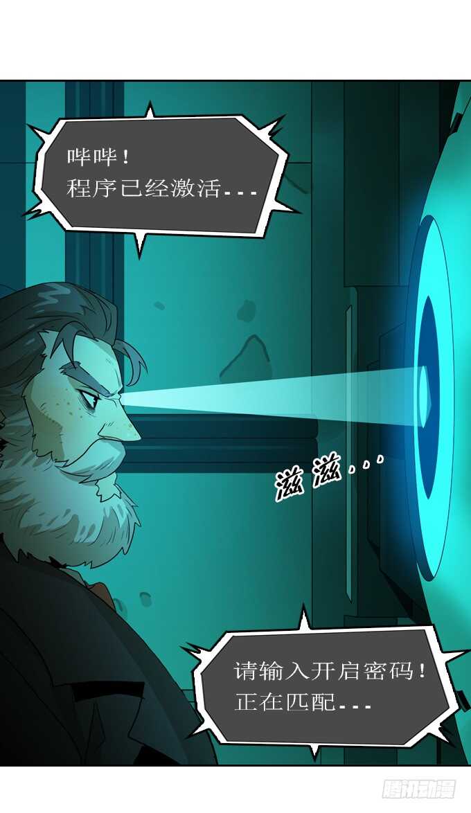 绝命异人韩漫全集-那个地方无删减无遮挡章节图片 