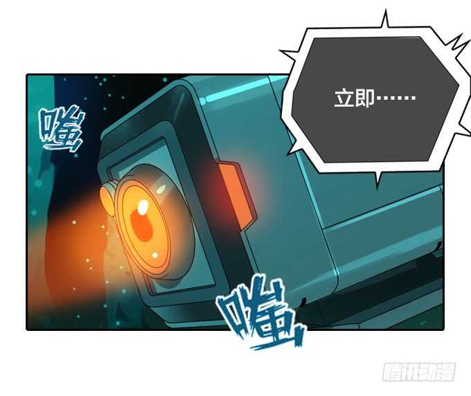 绝命异人韩漫全集-那个地方无删减无遮挡章节图片 