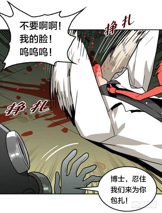 绝命异人韩漫全集-那个地方无删减无遮挡章节图片 