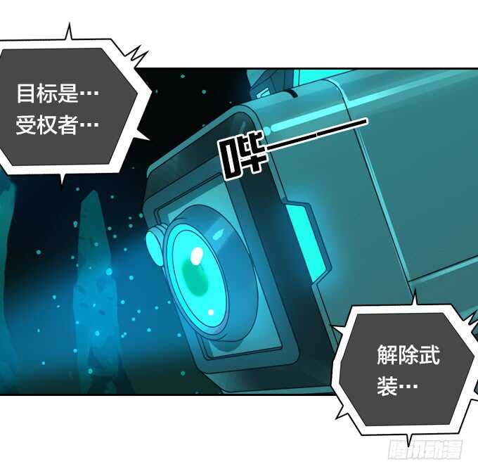 绝命异人韩漫全集-那个地方无删减无遮挡章节图片 