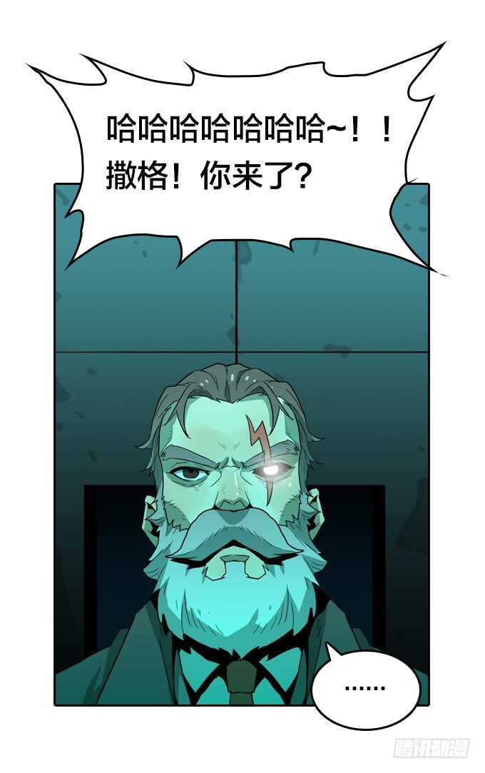 绝命异人韩漫全集-那个地方无删减无遮挡章节图片 