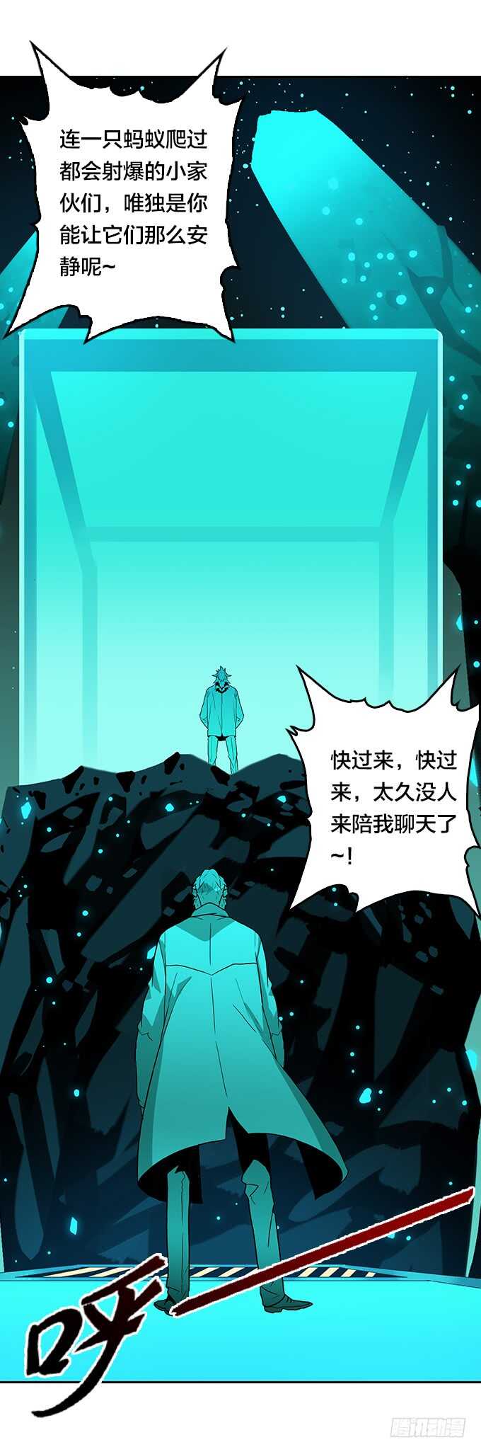 绝命异人韩漫全集-那个地方无删减无遮挡章节图片 