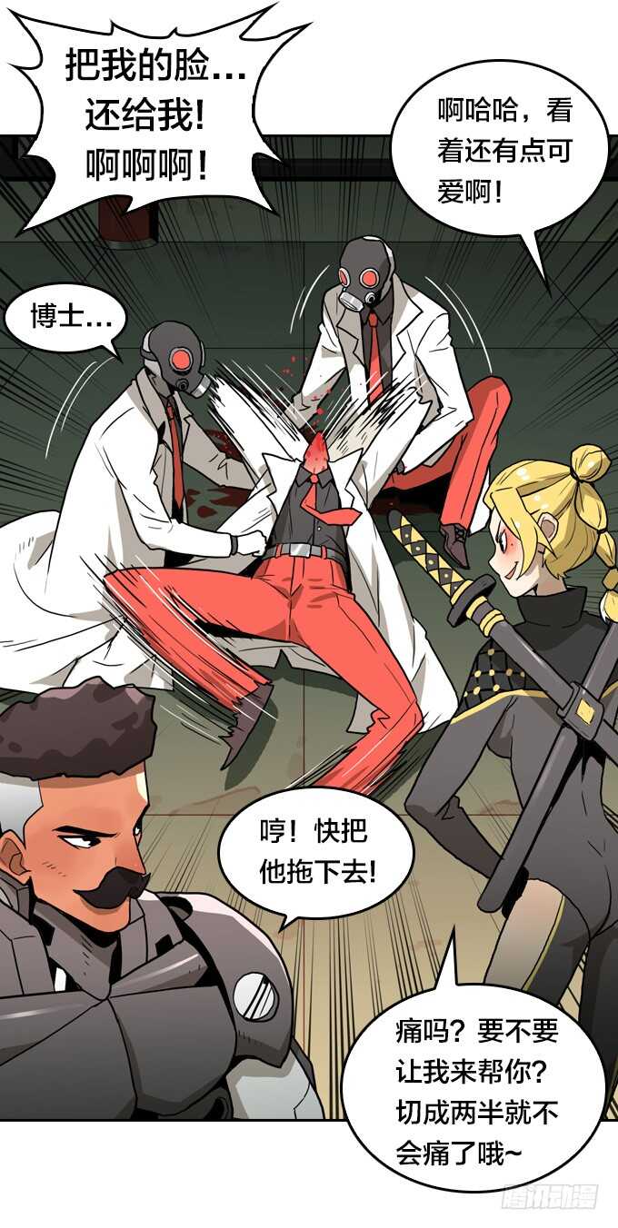 绝命异人韩漫全集-那个地方无删减无遮挡章节图片 