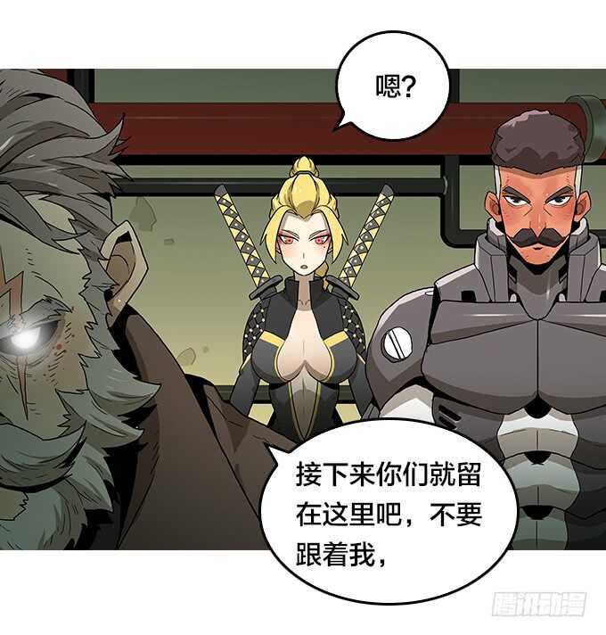 绝命异人韩漫全集-那个地方无删减无遮挡章节图片 