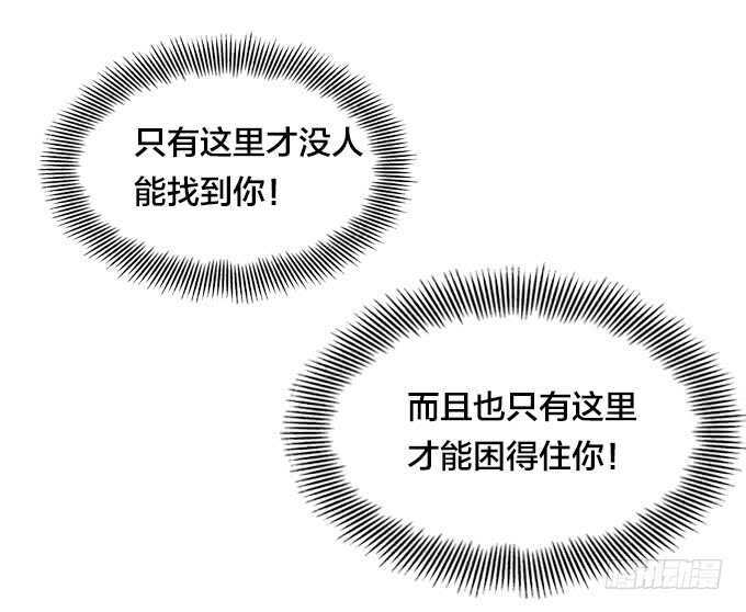 绝命异人韩漫全集-策划者无删减无遮挡章节图片 