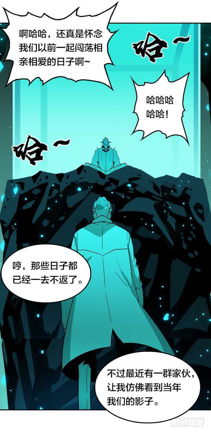绝命异人韩漫全集-策划者无删减无遮挡章节图片 