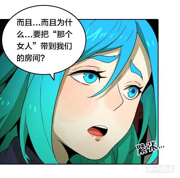 绝命异人韩漫全集-策划者无删减无遮挡章节图片 