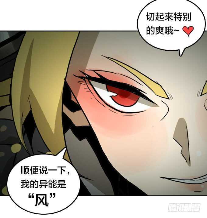 绝命异人韩漫全集-策划者无删减无遮挡章节图片 