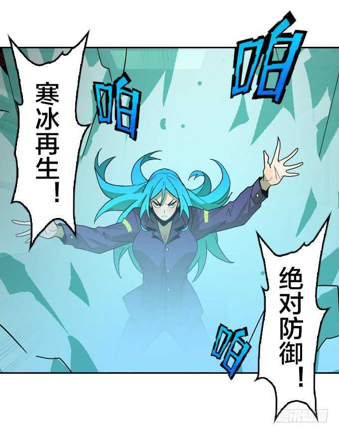 绝命异人韩漫全集-策划者无删减无遮挡章节图片 