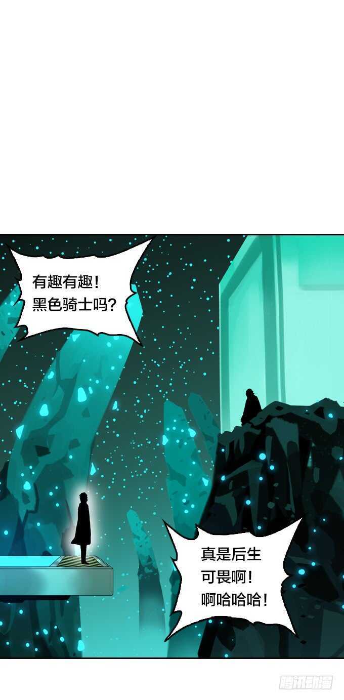 绝命异人韩漫全集-策划者无删减无遮挡章节图片 