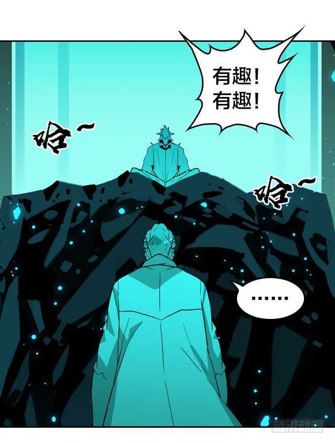绝命异人韩漫全集-策划者无删减无遮挡章节图片 
