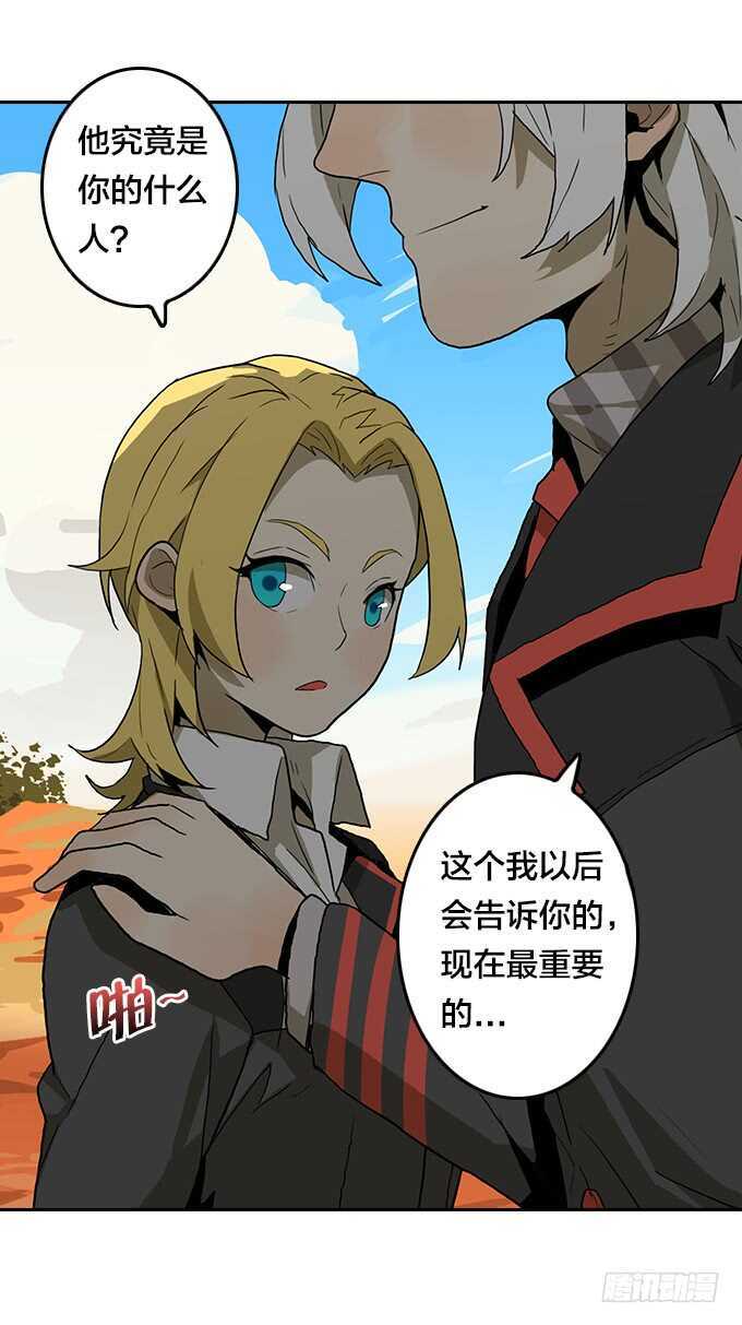 绝命异人韩漫全集-计划无删减无遮挡章节图片 
