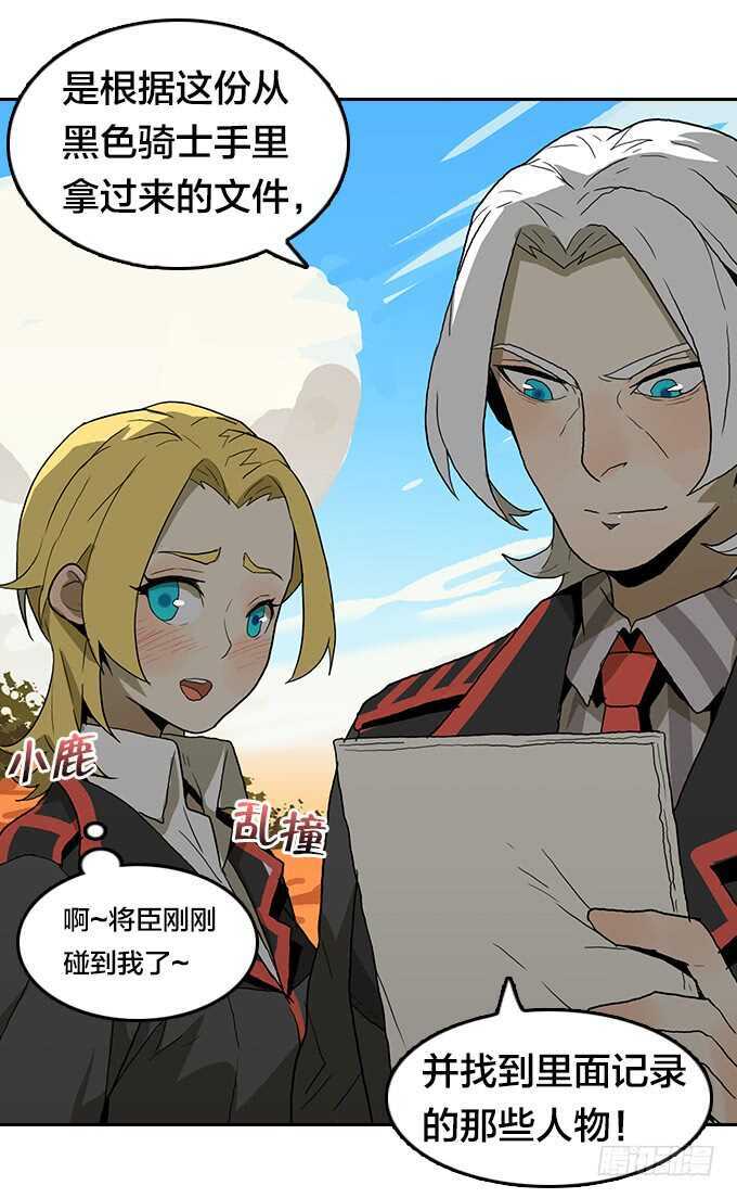 绝命异人韩漫全集-计划无删减无遮挡章节图片 