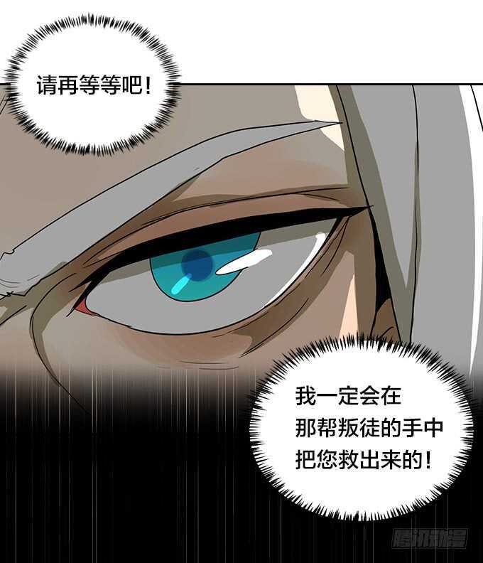 绝命异人韩漫全集-计划无删减无遮挡章节图片 