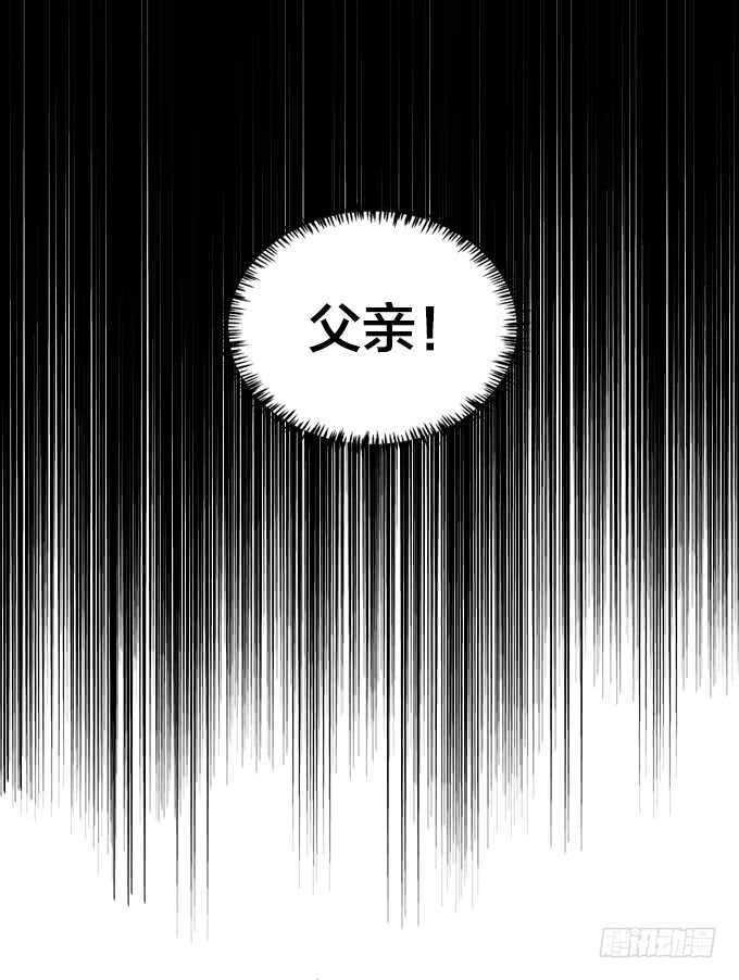 绝命异人韩漫全集-计划无删减无遮挡章节图片 