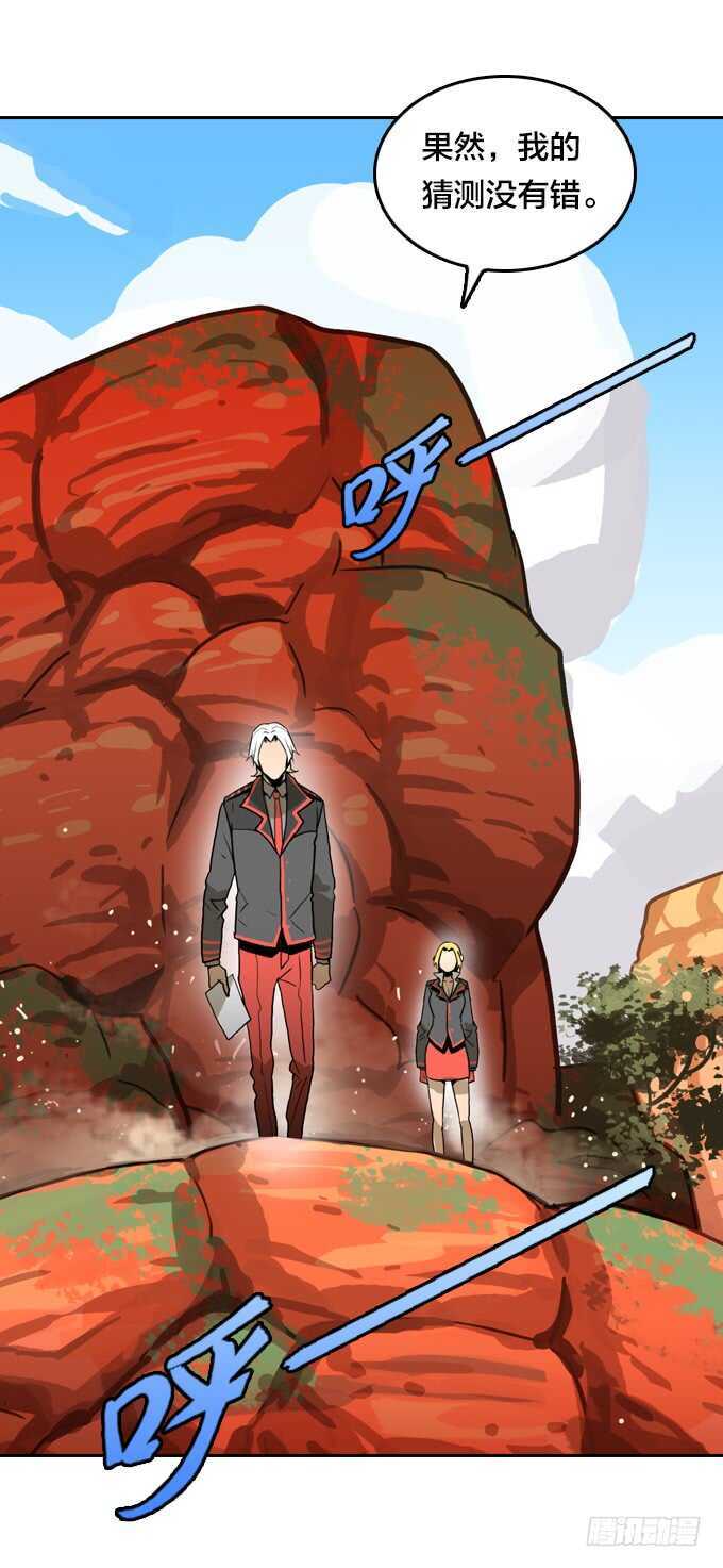 绝命异人韩漫全集-计划无删减无遮挡章节图片 