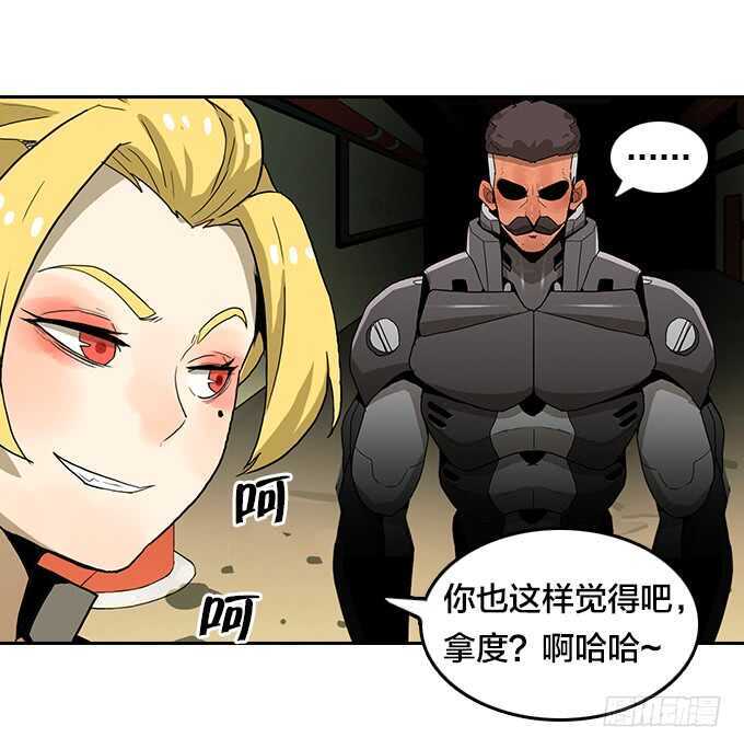 绝命异人韩漫全集-计划无删减无遮挡章节图片 