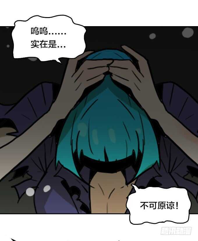 绝命异人韩漫全集-计划无删减无遮挡章节图片 