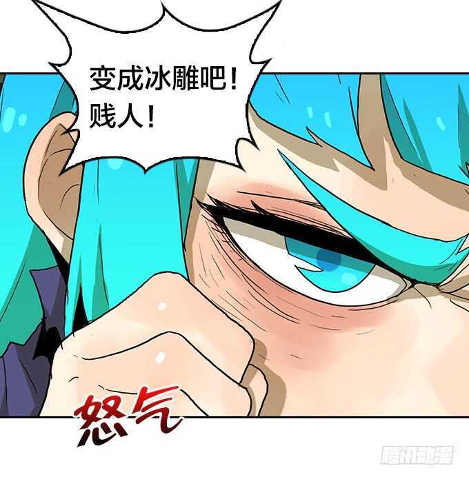 绝命异人韩漫全集-计划无删减无遮挡章节图片 