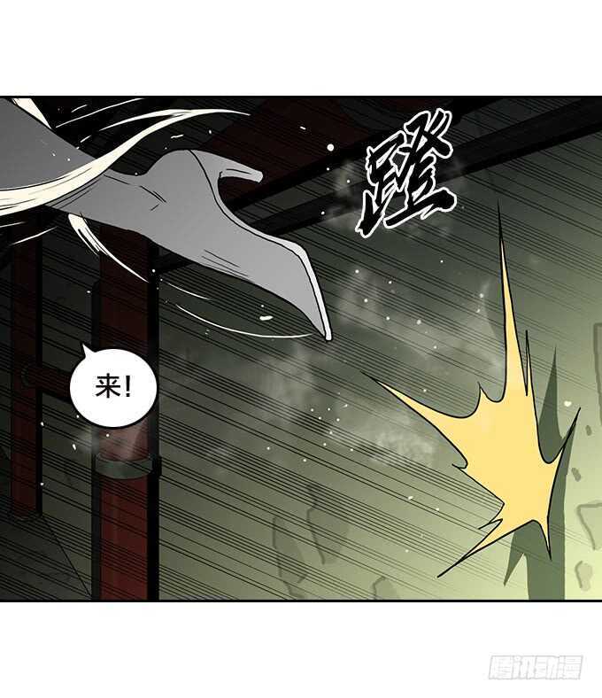 绝命异人韩漫全集-计划无删减无遮挡章节图片 