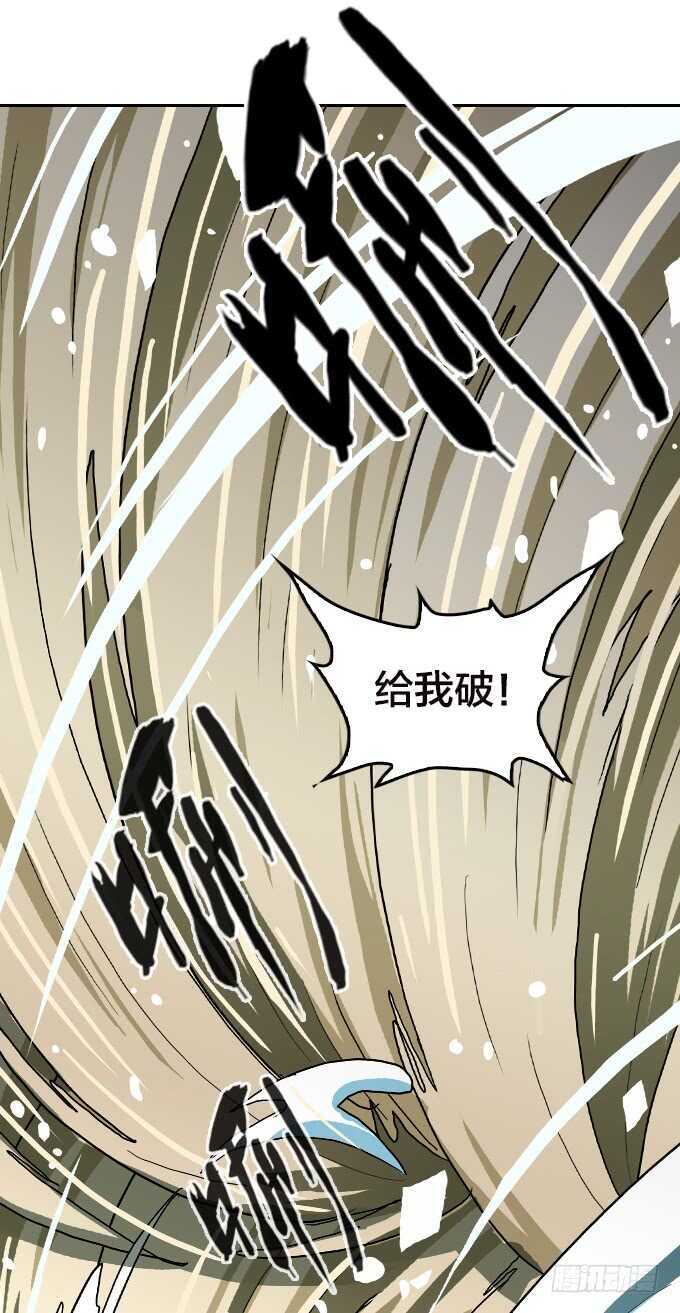 绝命异人韩漫全集-计划无删减无遮挡章节图片 