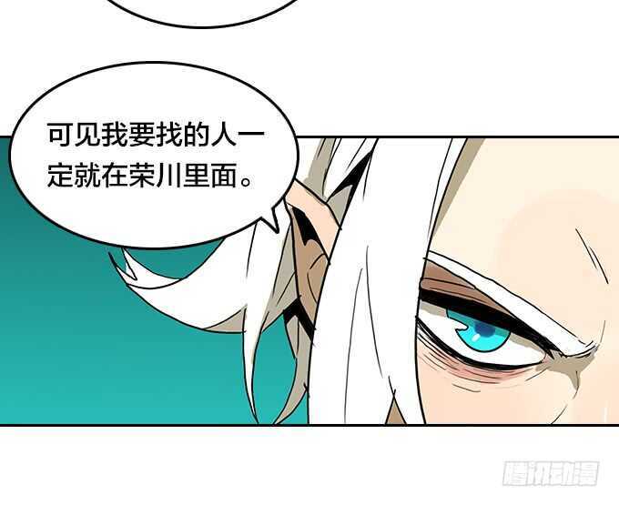 绝命异人韩漫全集-计划无删减无遮挡章节图片 
