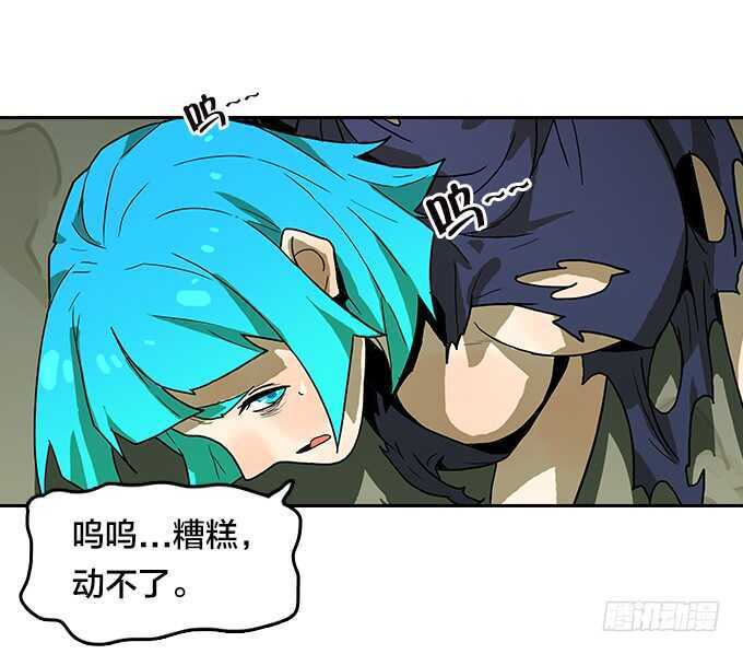 绝命异人韩漫全集-计划无删减无遮挡章节图片 
