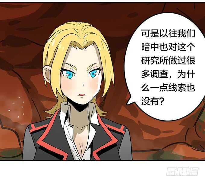 绝命异人韩漫全集-计划无删减无遮挡章节图片 